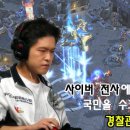 프로게이머 이미지