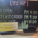 육선생 | <경기도 파주> 대패 삼겹살 맛집 '육선생 봉일천점' 내돈내산 솔직후기