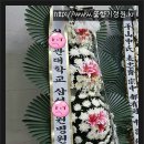 대구기독병원장례식장