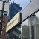 고관로13번길 이미지