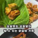 주식회사 아임큐