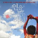 연을 이미지