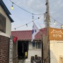 빨간지붕 | 수원 행궁동 야장 삼겹살 맛집, ”빨간지붕“ 내돈내산 후기 / 주말 웨이팅 후기