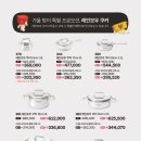 타파웨어 까치울점 이미지