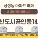 가람부동산공인중개사사무소 이미지