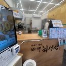 꽈백최선생양주덕계점
