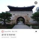 340차 역탐 옥천암 탕춘대성 홍지문 이미지