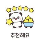 동해상회 이미지