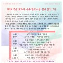 국준샘문학관학원 | [공지] 2026 개정 국어교과서, 달라진 한국소설 작품읽기 저녁반 (1/28)