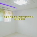 아이원팰리스 이미지