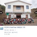 하루;한꽃 이미지