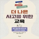 살림터