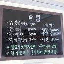 용천농장낚시터 이미지