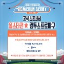 효성엘리베이터(주)
