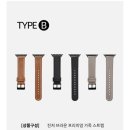 [29CM - 로이드] 29CM 단독 상품, 로이드 스트랩 3종 세트 + 가죽 파우치 구입