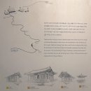 강진 만덕산(408.6m) & 백련사 & 다산초당 (23.2.24) 이미지