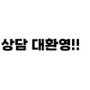 2호선공인중개사사무소 이미지