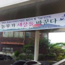 청양YMCA꾸러미사업단 이미지