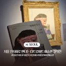 장은4리마을회관 | 서울 전시회 세종문화회관 미술관 전시 추천<인상주의를 넘어: 반 고흐, 피카소>