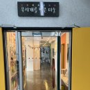 무지개를담은미술학원