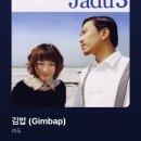 김천김밥축제 | 2025 김천 김밥축제 후기🍳