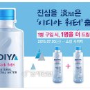 이디야상동