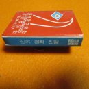 홍제동주유소 이미지