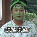와이낫(why not) 이미지