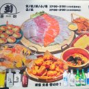 회돋이 이미지