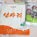 우리다운유통