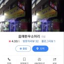 음매한우소머리 이미지