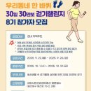 건강생활지원센터고양 이미지