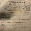 경주 “경주골방” | 혼술하기 좋은 칵테일과 음악이 있는 뮤직바