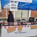 영천한우영농조합법인 이미지