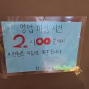 잇츠코인 노래연습장 천천동점 | [수원] 잇츠코인노래연습장 천천동점/ 한라비발디아파트 근처 코인노래방/ 천천동 코노 가격정보/ 이용시간