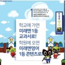 시크릿영어교습소 | [교재완료]리딩타운30_독해력과 문해력을 향상시키는 다독 프로그램으로 영어실력 쑥쑥 올려보세요