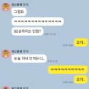 고강헬스