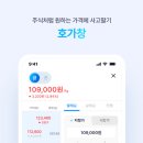 지비테크 | 금거래 어플 추천 TOP 7 - 실시간 금 가격 확인 구매 판매 앱
