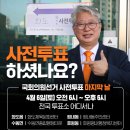 호평평내행정복지센터 3층 이미지