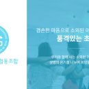 파주도시마을 협동조합 이미지