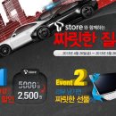 니드포스피드