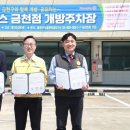 금천마트 이미지