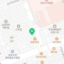 우일여성사우나 네이버블로그