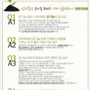 그린팟 이미지