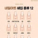 금화왕돈까스 평택청북점 | 향남네일 잘하는 곳 찾았다 안나네일 후기