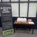 J&J | 2025 J&amp;J프라임학원 예비고1 입시설명회 후기