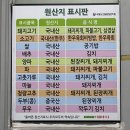 [ 와송식육식당 ] 대구 북구 칠곡 운암지 얼큰한 해장 돼지찌개 맛집