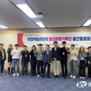 행복청,국립박물관단지 청년문화기획단 중간발표회 개최 이미지
