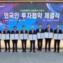 한국특수가스 이미지