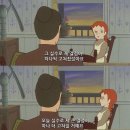빨간머리앤